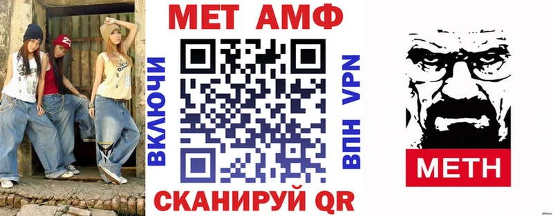Амфетамин 97%  ссылка на мегу вход  Сим 