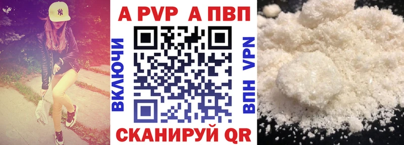 Альфа ПВП VHQ  Сим 