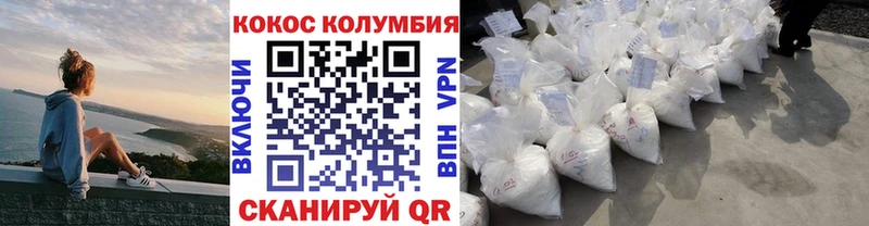 гидра рабочий сайт Сим Кокаин VHQ