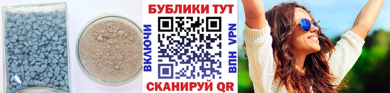 Ecstasy 99%  купить наркоту  Сим 