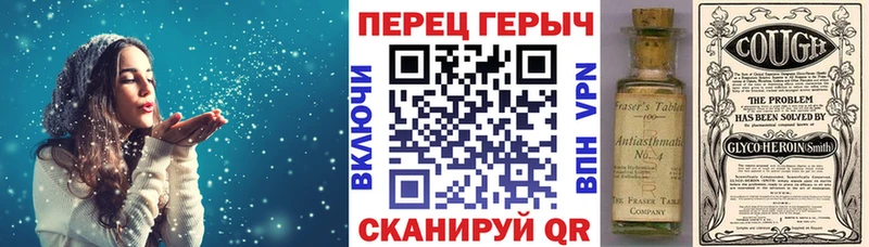 ГЕРОИН хмурый  Сим 