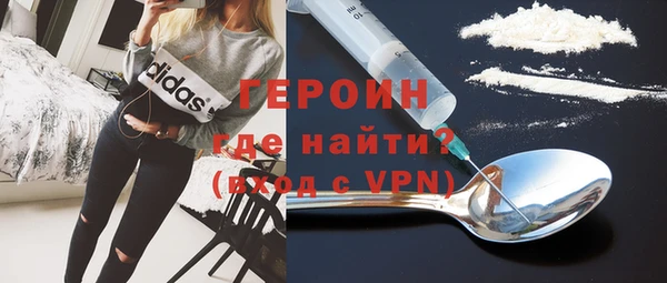 кокаин премиум Балабаново