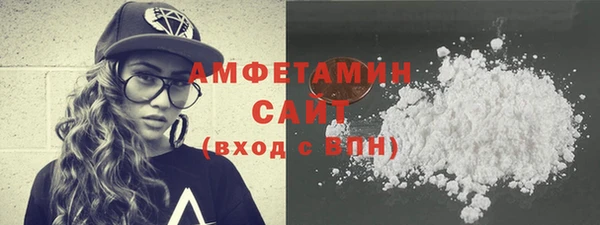 кристаллы Балахна