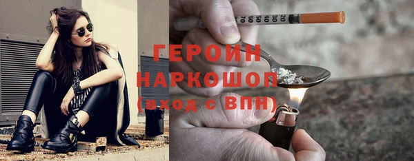 кокаин премиум Балабаново