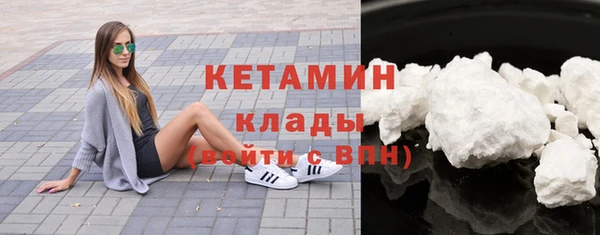 кокаин премиум Балабаново