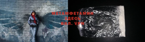 амф Зеленокумск