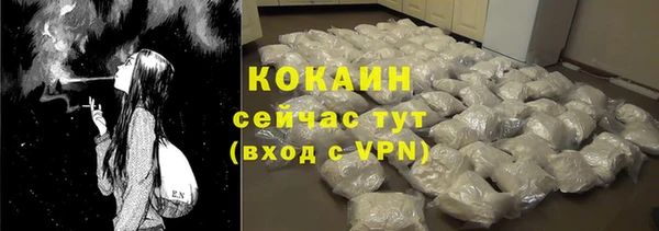 кокаин премиум Балабаново