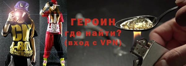 кристаллы Балахна