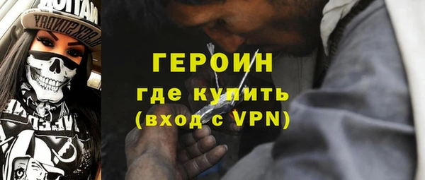 кристаллы Балахна