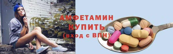 кристаллы Балахна
