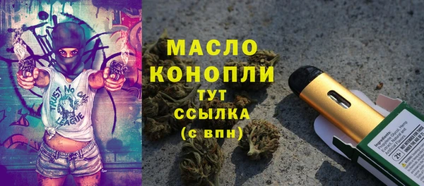 кристаллы Балахна