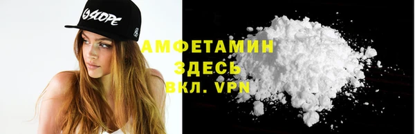 кокаин премиум Балабаново