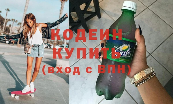 кокаин премиум Балабаново