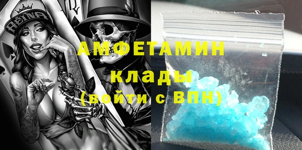 спиды Зерноград