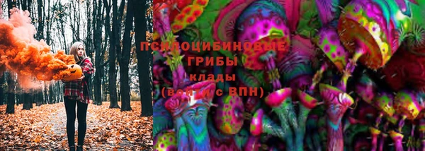 кокаин премиум Балабаново