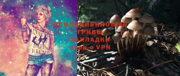кокаин премиум Балабаново