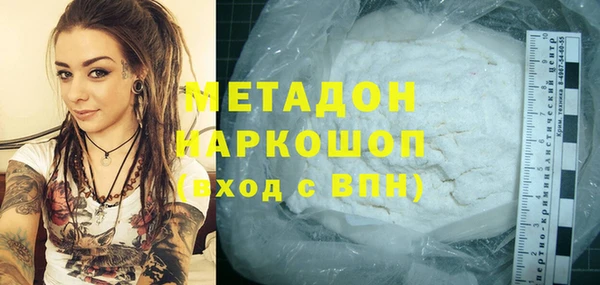 кокаин премиум Балабаново