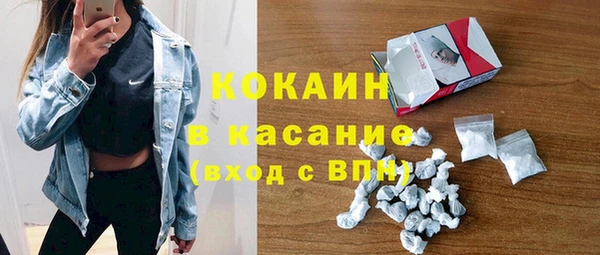 кристаллы Балахна