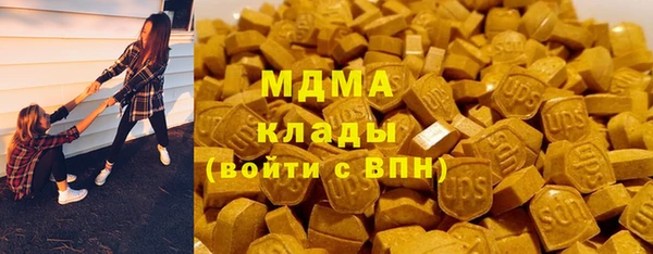 кокаин премиум Балабаново