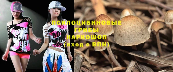 кристаллы Балахна