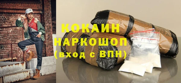 кристаллы Балахна