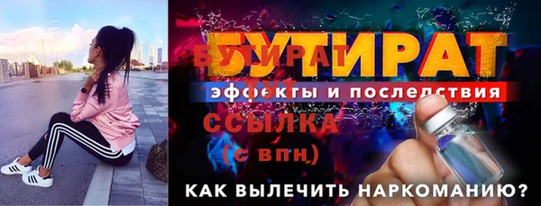 кокаин премиум Балабаново