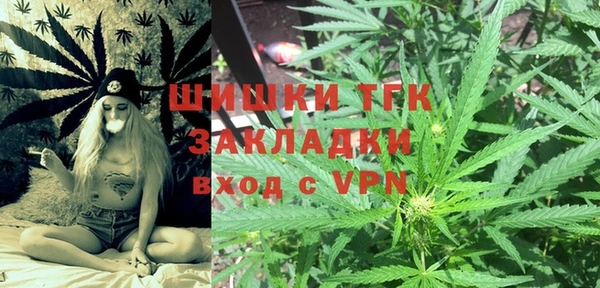 кокаин премиум Балабаново