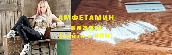 MDMA Зеленодольск