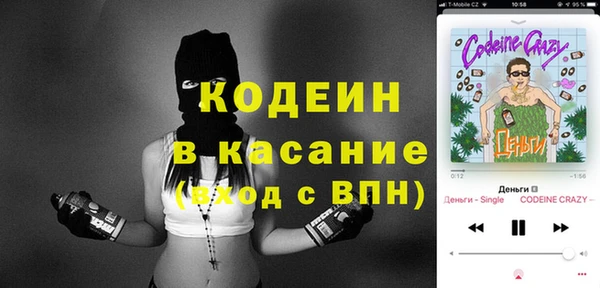кристаллы Балахна