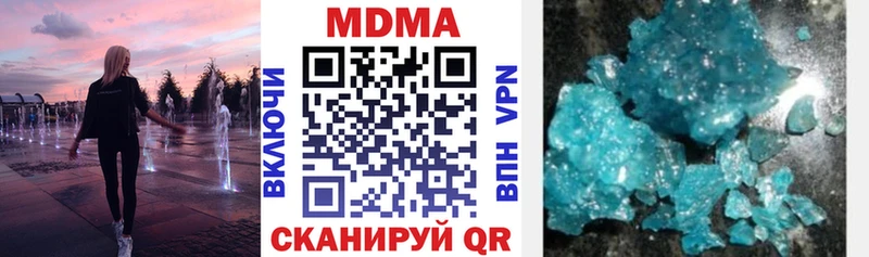 MDMA кристаллы blacksprut как зайти Сим цена наркотик