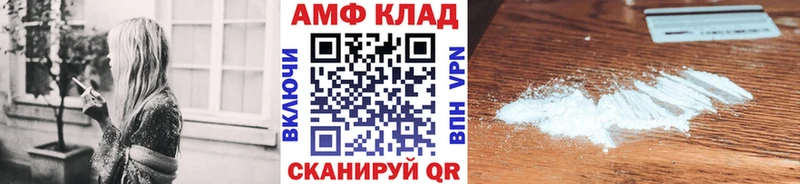 Метамфетамин Methamphetamine  где продают наркотики  Сим 