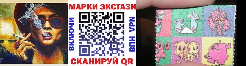 Марки NBOMe 1,5мг  купить наркотики сайты  mega зеркало  Сим 
