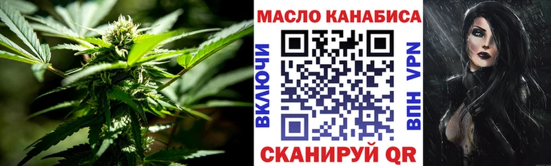 Дистиллят ТГК жижа  гидра вход  Сим 