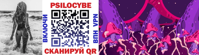 Галлюциногенные грибы мухоморы Сим